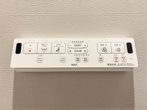 【設備】　快適なウォシュレット機能も完備　