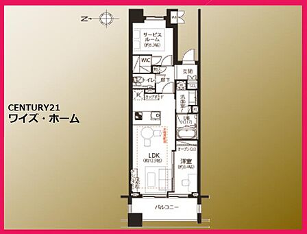 【間取り図】1SLDK