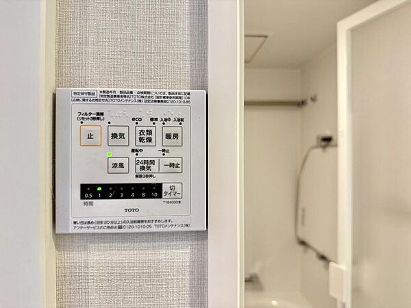 【設備】　天気に左右されず洗濯物を乾かせる浴室乾燥機付き