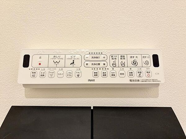 【設備】快適なウォシュレット機能も備わっています。