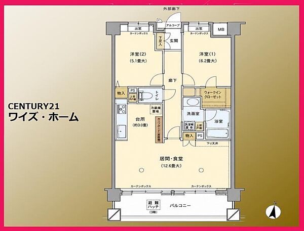 間取り：313004826605
