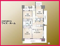 東京都大田区西六郷4丁目