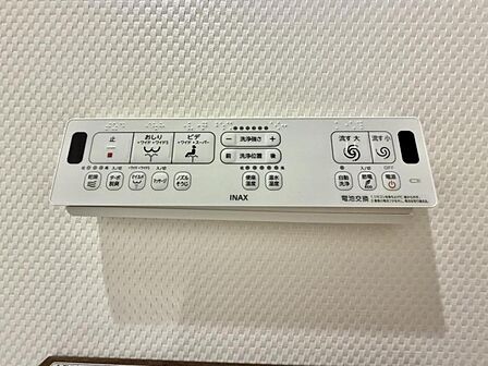 【設備】快適なウォシュレット機能も備わっています。