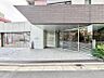 エントランス：【エントランス】　いつも通る場所だからこそしっかりと清潔に保たれていると嬉しいものです