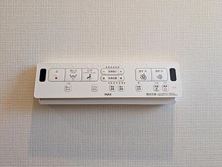 【設備】快適なウォシュレット機能も備わっています。
