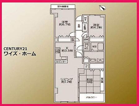 【間取り図】3LDK