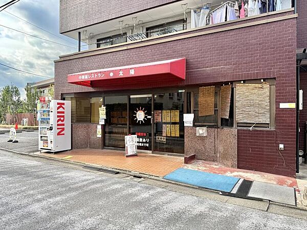 【周辺環境】周辺には飲食店もあります。