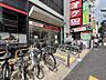 周辺：【周辺環境】日常に寄り添う利便性の高いエリア。