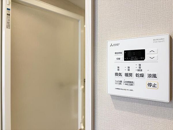 【設備】　天気に左右されず洗濯物を乾かせる浴室乾燥機付き