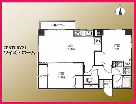 【間取り図】2LDK