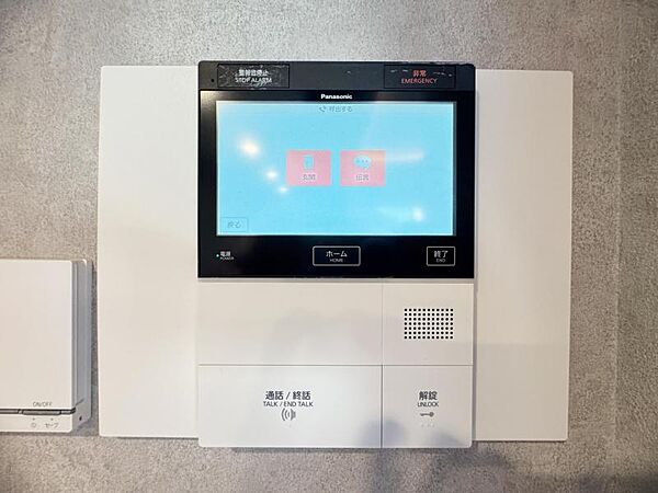 オートロックを完備し、不審者の侵入をしっかりと防ぎます。