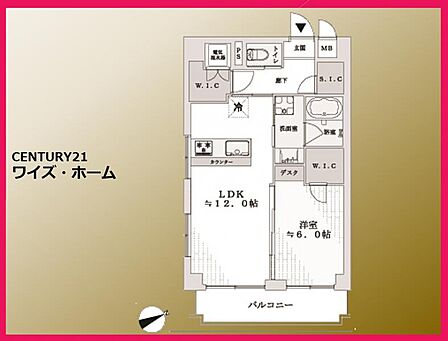 【間取り図】1LDK