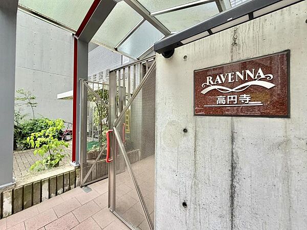 【エントランス】日常の始まりと終わりを彩る空間。