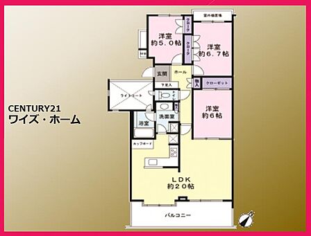 【間取り図】3LDK