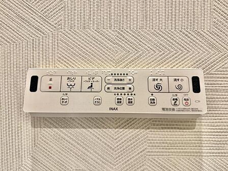 【設備】快適なウォシュレット機能も備わっています。