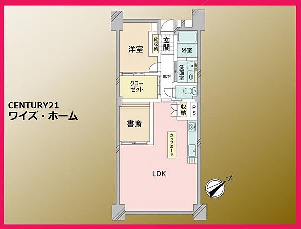 【間取り図】1SLDK