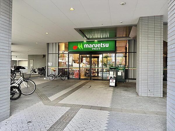 【周辺環境】毎日のお買い物もスムーズ。スーパーまで徒歩2分。