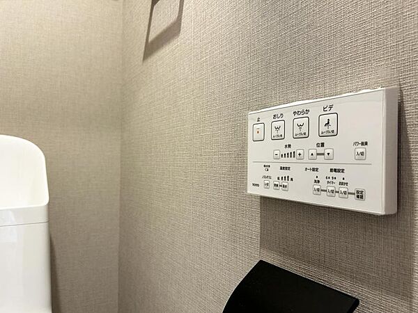 【設備】快適なウォシュレット機能も備わっています。