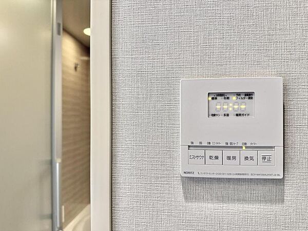 【設備】浴室換気乾燥暖房機付き。雨の日の洗濯物の乾燥はもちろん、冬場の暖房や夏場の涼風機能も利用できる便利な設備です。