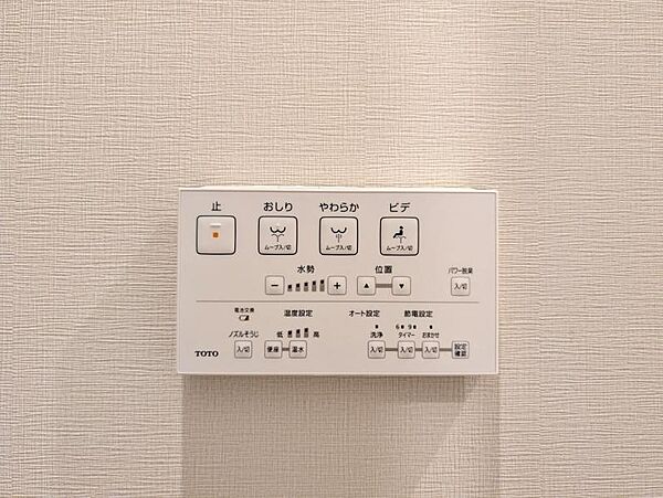 【設備】快適なウォシュレット機能も備わっています。