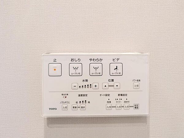 【設備】　快適なウォシュレット機能も完備