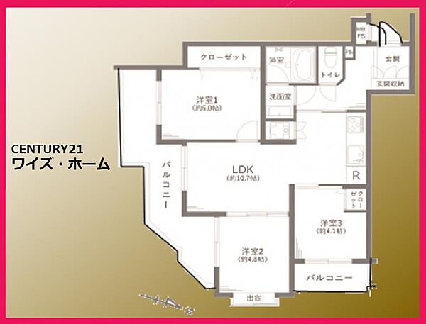 間取り：313004867648