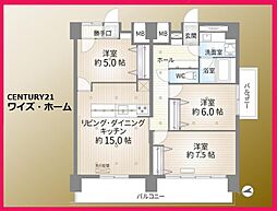 東陽町ハイホーム 3LDKの間取図画像