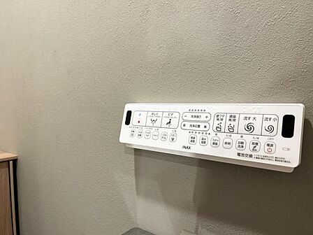 【設備】快適なウォシュレット機能も備わっています。