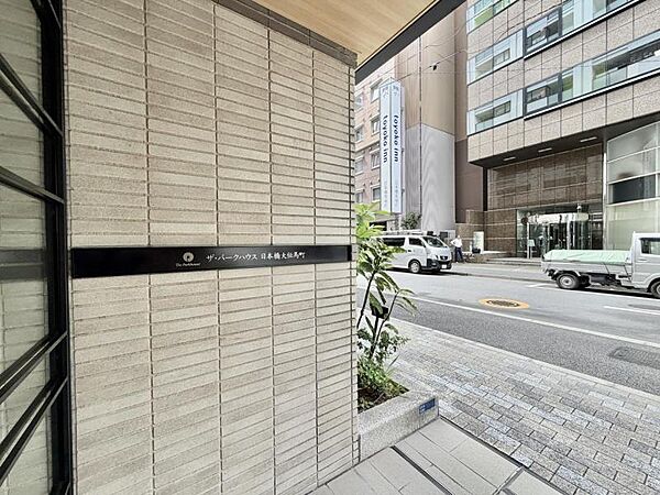 【エントランス】洗練された都会の暮らしを予感させる、スタイリッシュな館銘板。