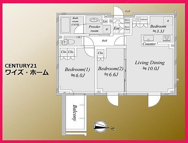 【間取り図】2LDK