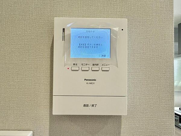 【設備】　快適な暮らしをサポートするTVモニターホン付きです。
