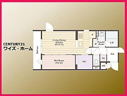 東京都新宿区西落合1丁目