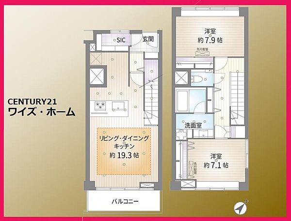 【間取り図】2LDK