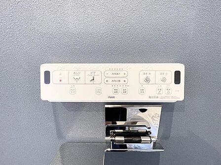 【設備】お掃除も楽々ウォシュレット付き。