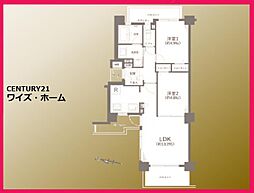 東京都世田谷区千歳台4丁目