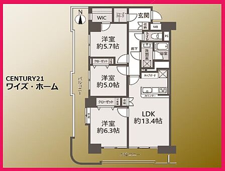 【間取り図】3LDK