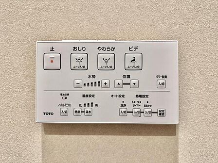 【設備】快適なウォシュレット機能も備わっています。