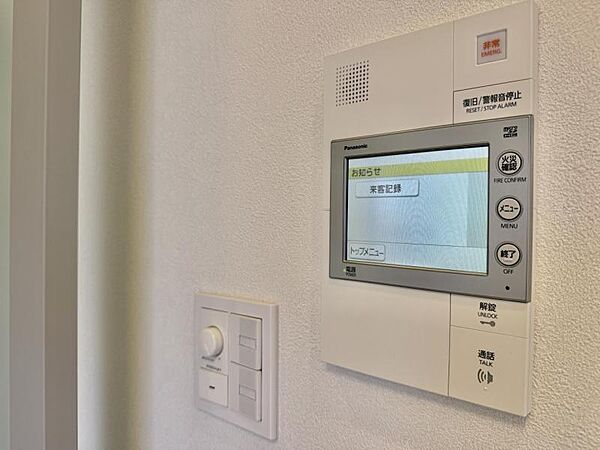 【TVインターホン】防犯面でも安心できるTV付インターホン。