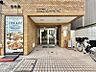 外観：【外観】落ち着いた色合いで、周囲の街並みに馴染む外観です。