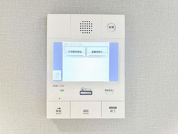 【設備】セキュリティ面も安心です。