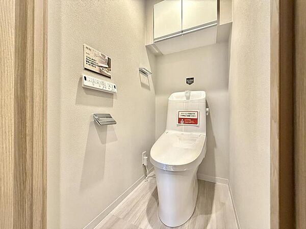 トイレを拡大表示