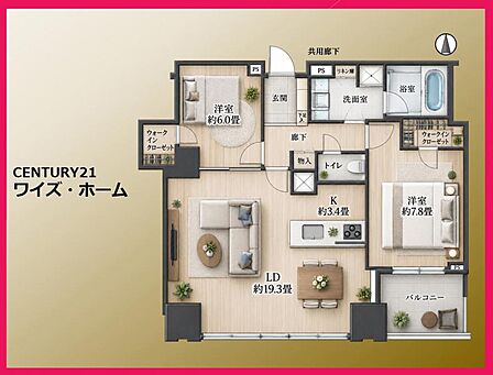 【間取り図】 2LDK