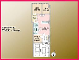 東京都品川区南品川4丁目