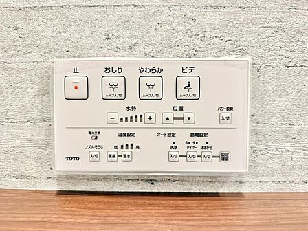 【設備】毎日の生活がより快適に。