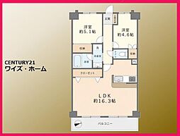 東京都足立区新田3丁目