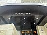 エントランス：【エントランス】品格を感じさせる共用部の入口部分。