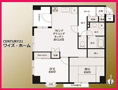 【間取り図】2LDK