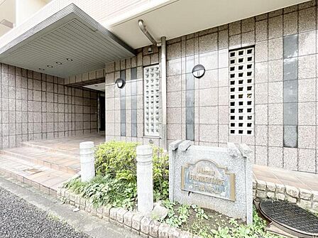 【外観】落ち着いた色合いで、周囲の街並みに馴染む外観です。