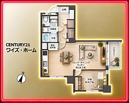 東京都新宿区中井1丁目