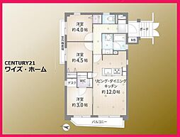 西武新宿線 武蔵関駅 バス7分 西村(東京都)下車 徒歩2分
